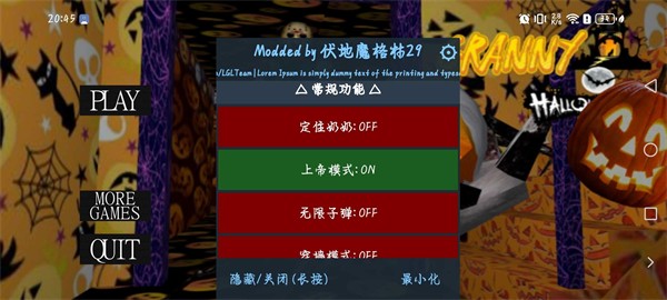 恐怖奶奶万圣节1
