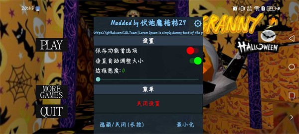 恐怖奶奶万圣节2