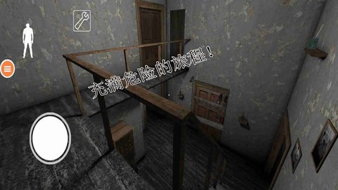 恐怖奶奶71