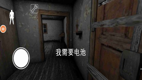 恐怖奶奶73