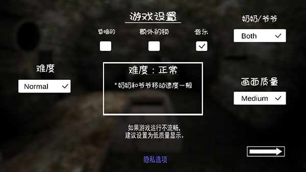 恐怖奶奶2 v1.1.73