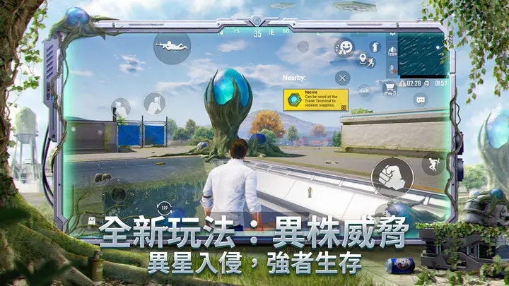 pubg地铁逃生国际服2