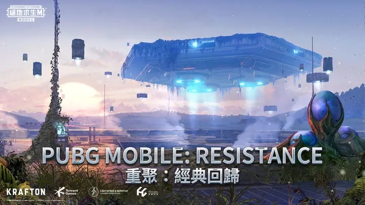 pubg地铁逃生国际服3