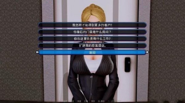后宫大酒店4