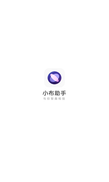 oppo语音助手1