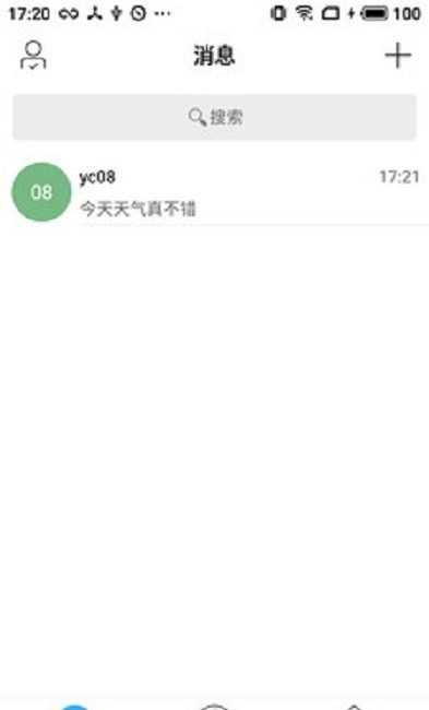 OCS办公1