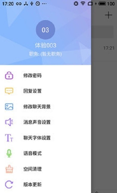 OCS办公2