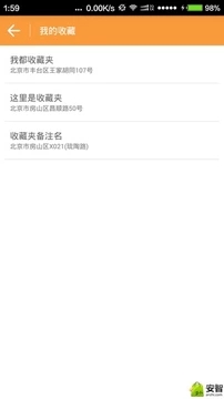 微信虚拟定位精灵2