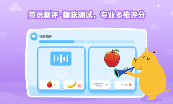PlayABC5