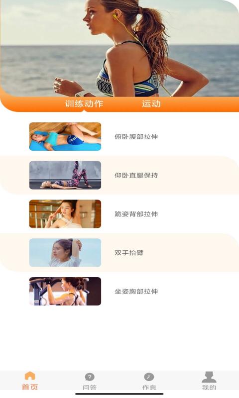 向日足迹1