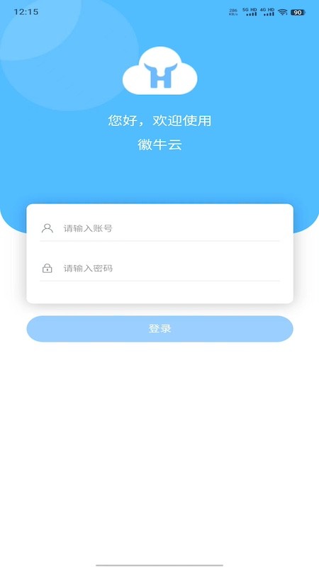 徽牛云3