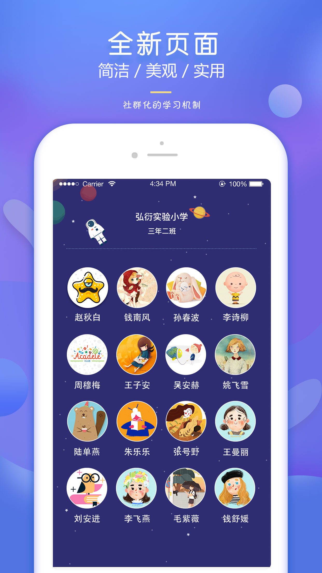 弘衍阅读v4.1.0安卓版1