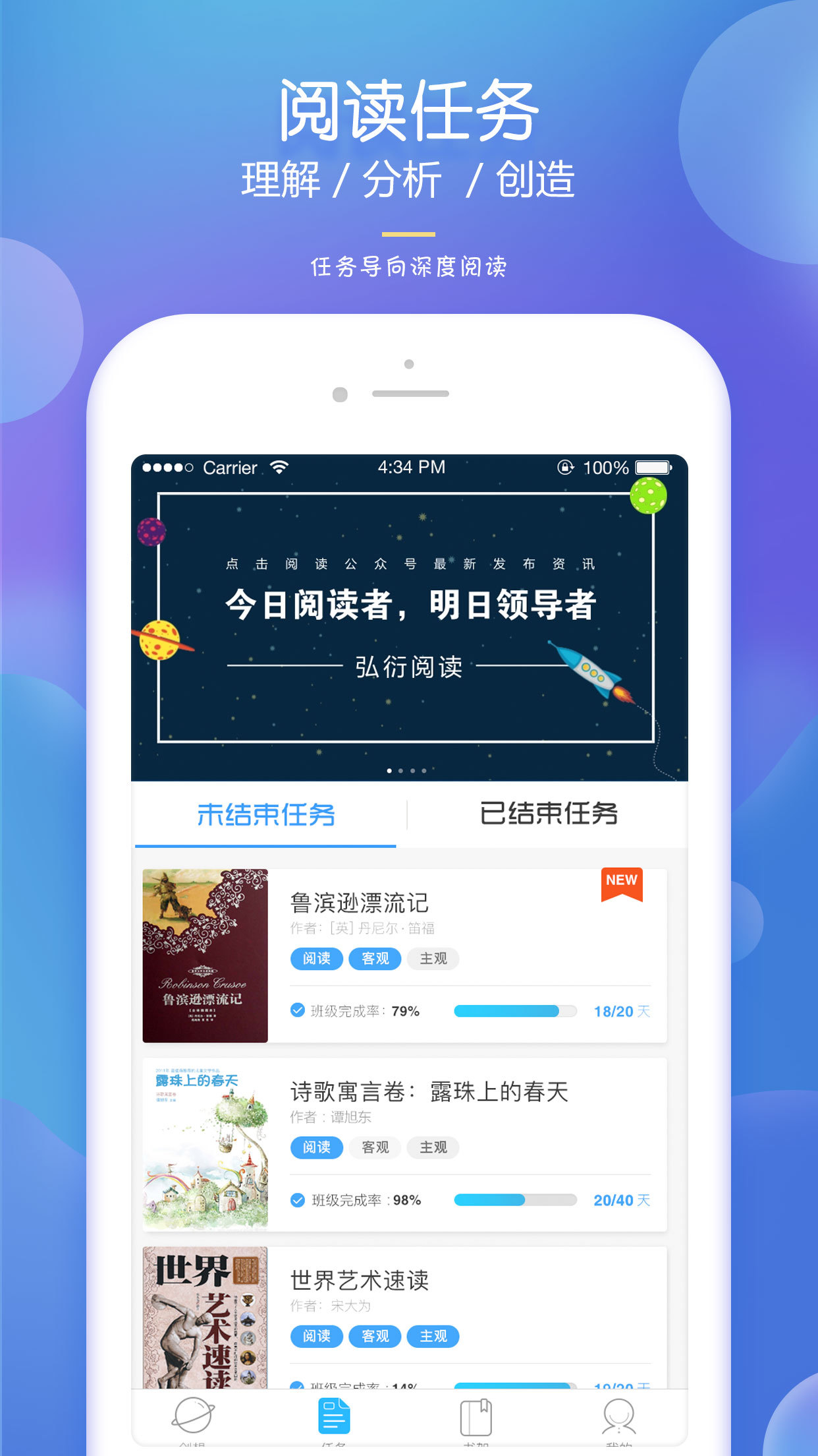 弘衍阅读v4.1.0安卓版3