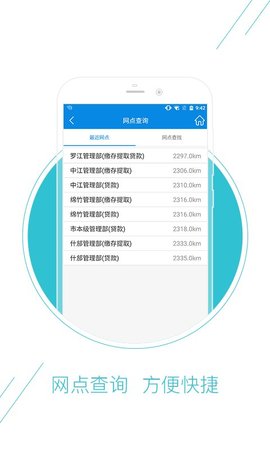 德阳公积金安卓版 1.0.04