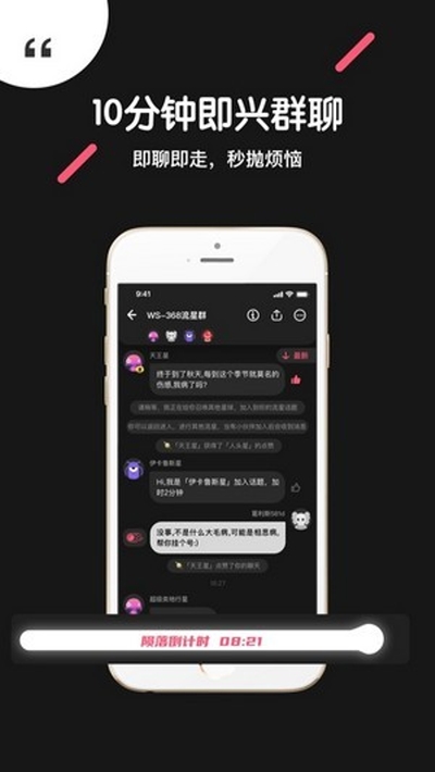 吐水星1