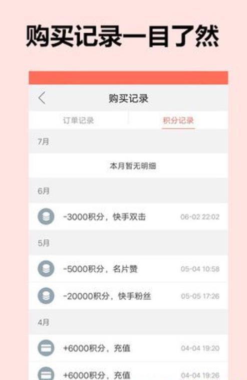QQ点赞大师下载(qq免费刷钻软件)V1.1.6 安卓去广告版2