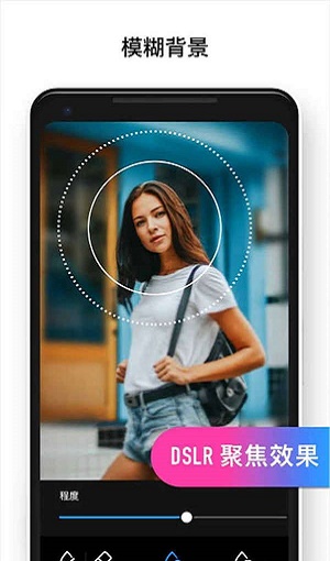 pix图片编辑器1