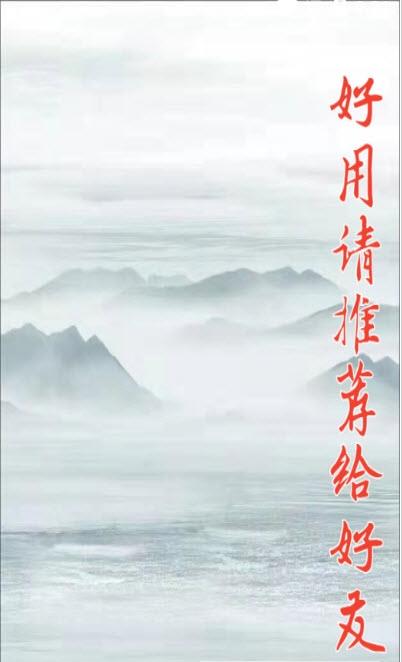 情义礼簿1