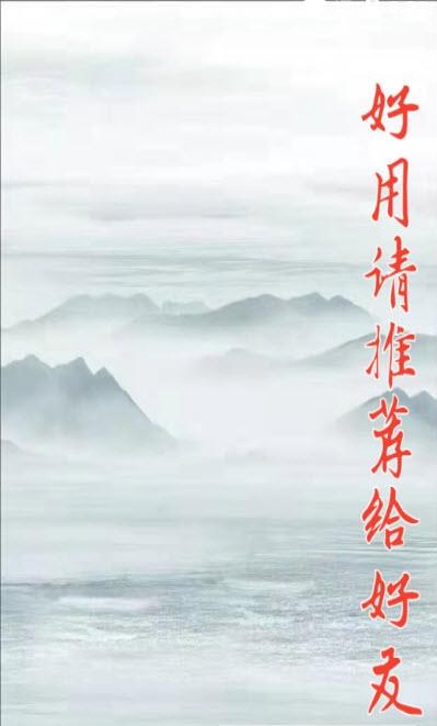 情义礼簿2