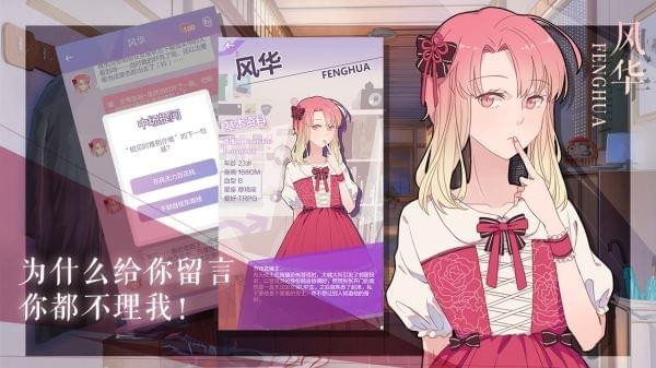 我的男子公寓2