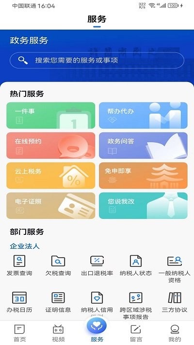 我的许昌1