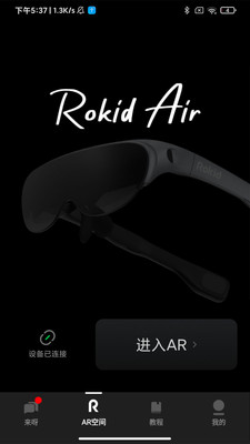 Rokid Air4