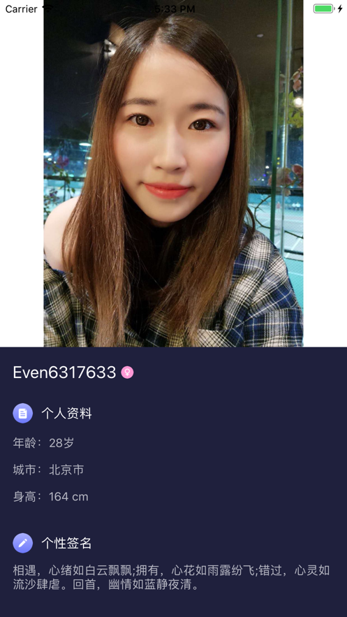 恋夜3