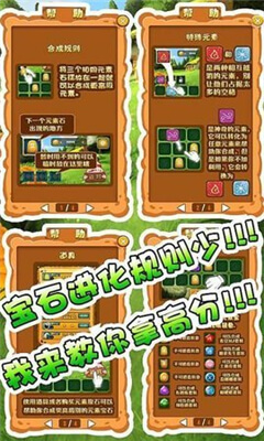 怪怪进化1