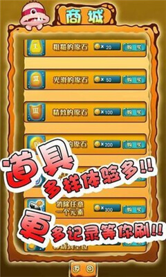 怪怪进化2