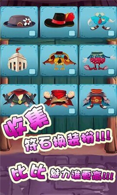 怪怪进化3
