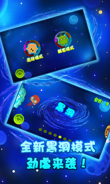 咔布咔找内裤22