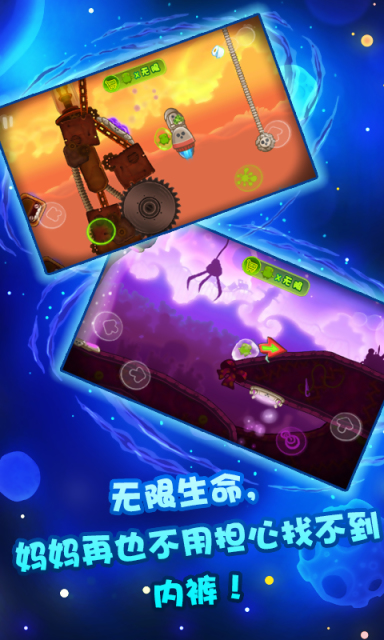 咔布咔找内裤24