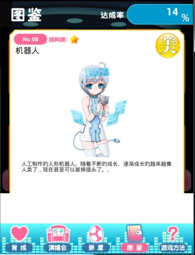 我的女友3
