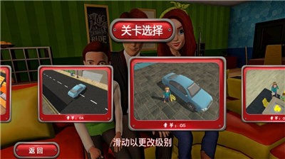 我的孩子模拟器3