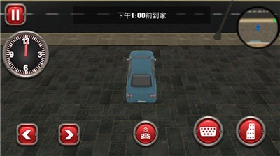 我的孩子模拟器4