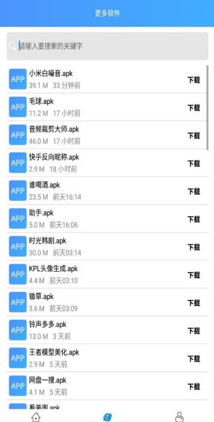 快手反名生成器2