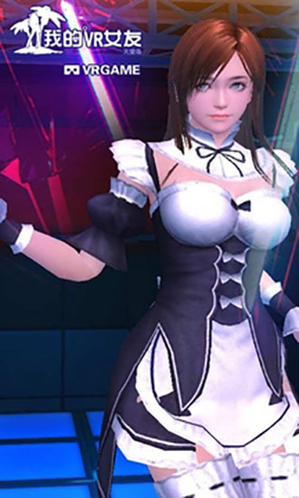 我的vr女友（无限钻石）3