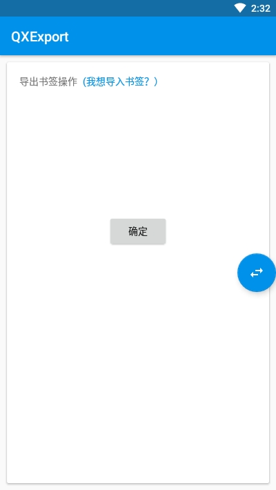 QXExport3