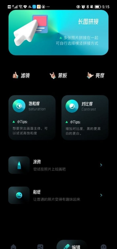 我的X相册1