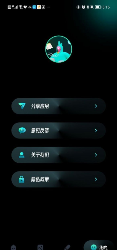 我的X相册4