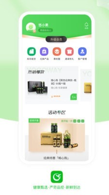 悠家甄选1