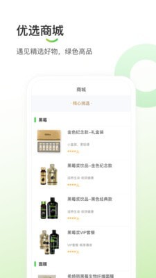 悠家甄选4