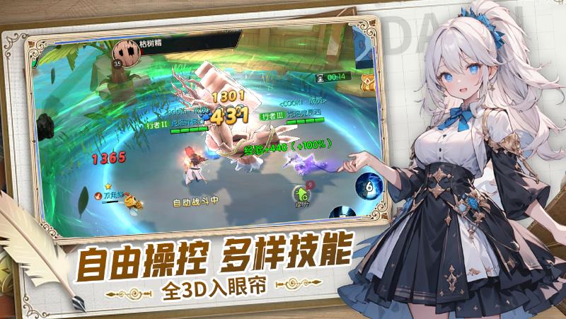 悠星大陆1