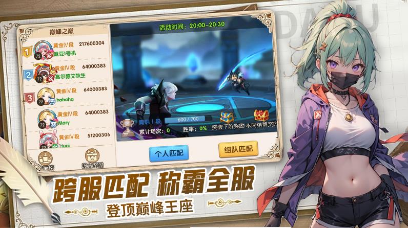 悠星大陆2