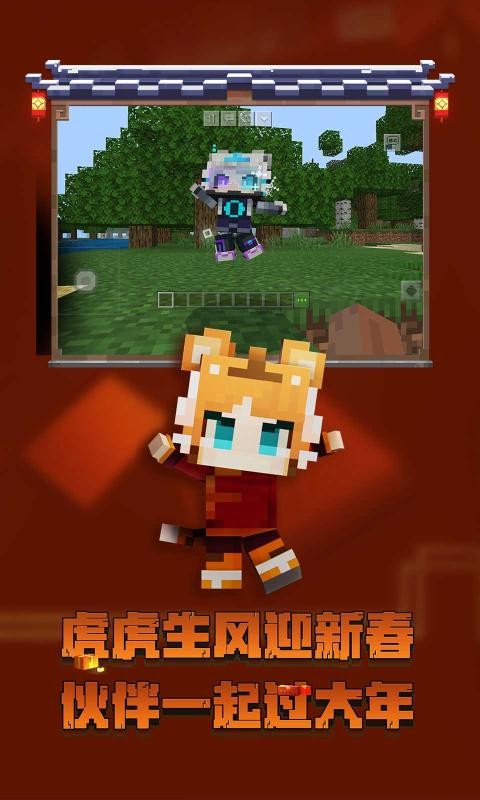 我的世界洞穴与山崖版本4