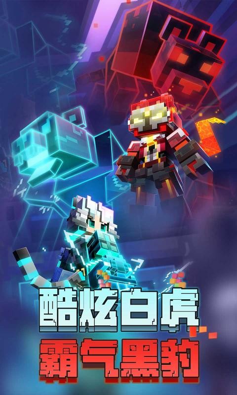 我的世界洞穴与山崖版本5