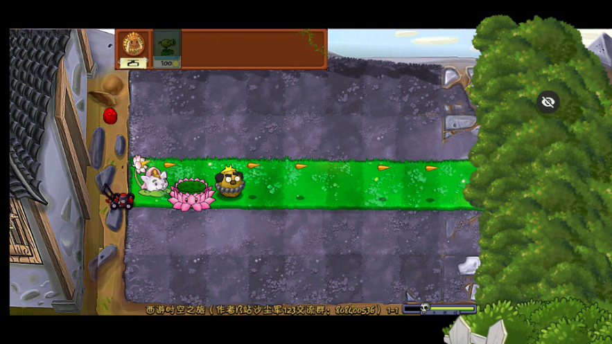 PvZ西游随机版2
