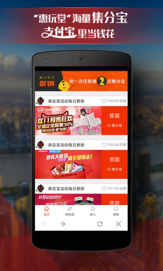 惠锁屏5