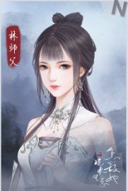 怎敌她又晚来风急1