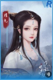 怎敌她又晚来风急2